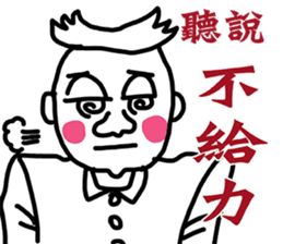 Folks say something sticker #11639673