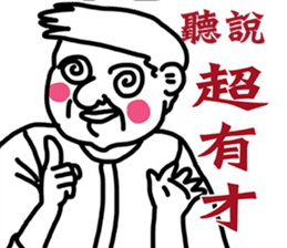 Folks say something sticker #11639674