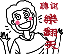 Folks say something sticker #11639675