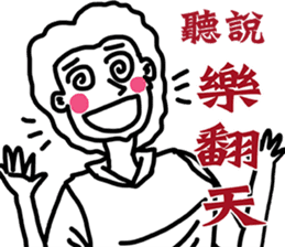 Folks say something sticker #11639675