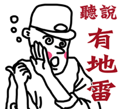 Folks say something sticker #11639676