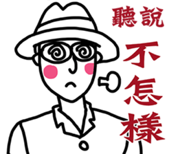 Folks say something sticker #11639678