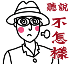 Folks say something sticker #11639678