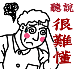 Folks say something sticker #11639679