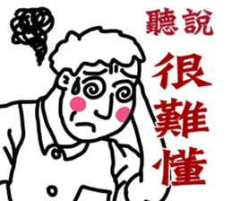 Folks say something sticker #11639679