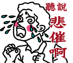 Folks say something sticker #11639681