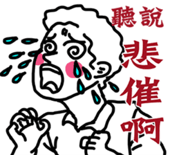 Folks say something sticker #11639681