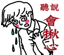 Folks say something sticker #11639682