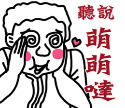 Folks say something sticker #11639683