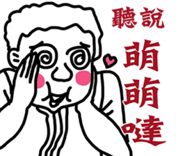 Folks say something sticker #11639683