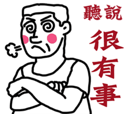 Folks say something sticker #11639684