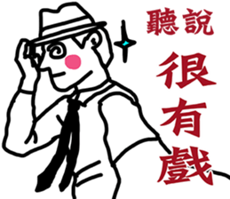 Folks say something sticker #11639685