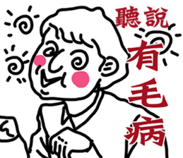 Folks say something sticker #11639686