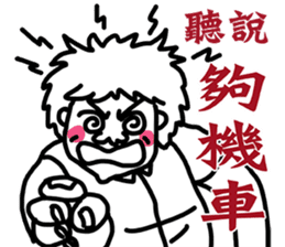 Folks say something sticker #11639687