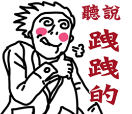 Folks say something sticker #11639689