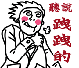 Folks say something sticker #11639689