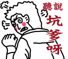 Folks say something sticker #11639690