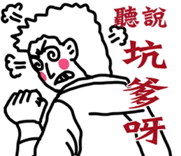 Folks say something sticker #11639690