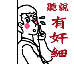 Folks say something sticker #11639692