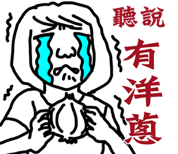 Folks say something sticker #11639693