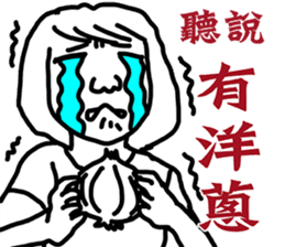 Folks say something sticker #11639693