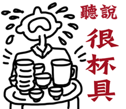 Folks say something sticker #11639694