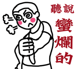 Folks say something sticker #11639696