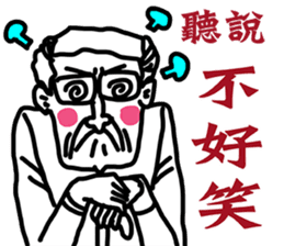 Folks say something sticker #11639697