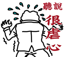 Folks say something sticker #11639698