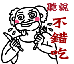 Folks say something sticker #11639701