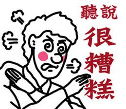 Folks say something sticker #11639702