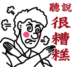 Folks say something sticker #11639702