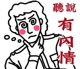 Folks say something sticker #11639703