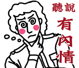 Folks say something sticker #11639703