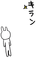 Usasukesan sticker #11639706