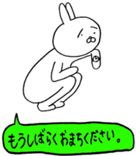 Usasukesan sticker #11639710