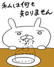 Usasukesan sticker #11639719