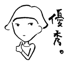 single eyelid pp sticker #11639864