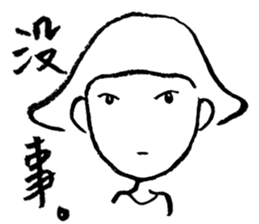 single eyelid pp sticker #11639866