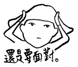 single eyelid pp sticker #11639868