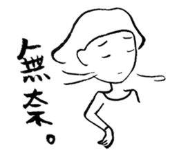 single eyelid pp sticker #11639870