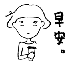 single eyelid pp sticker #11639871