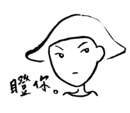 single eyelid pp sticker #11639873