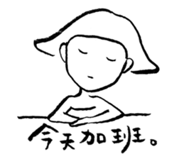 single eyelid pp sticker #11639874