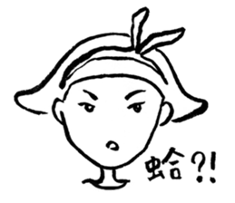 single eyelid pp sticker #11639875