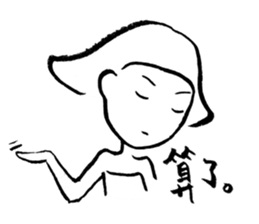 single eyelid pp sticker #11639876