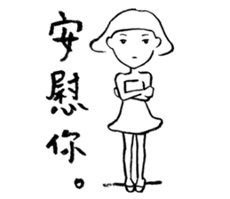 single eyelid pp sticker #11639882