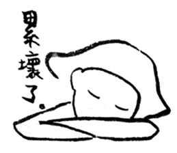 single eyelid pp sticker #11639883