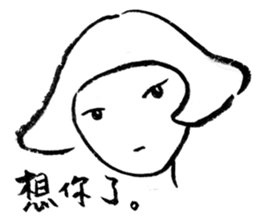 single eyelid pp sticker #11639885