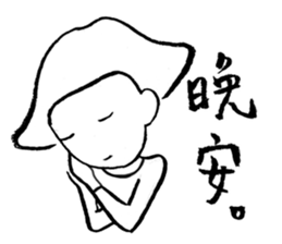 single eyelid pp sticker #11639886